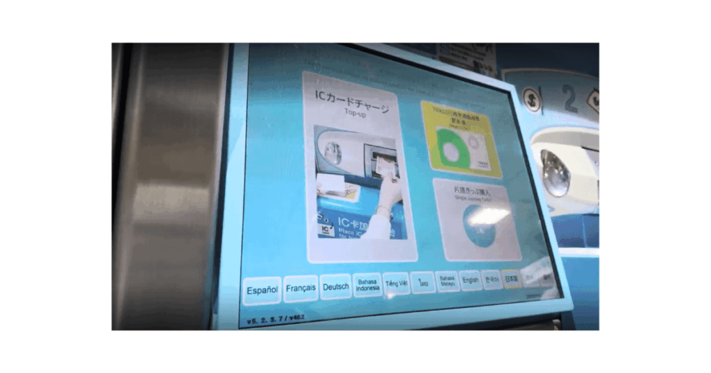 桃園空港から台北駅への行き方