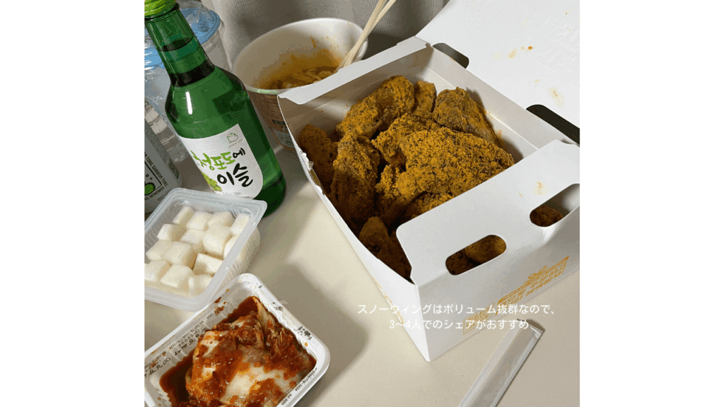 韓国コンビニ＆テイクアウトごはん