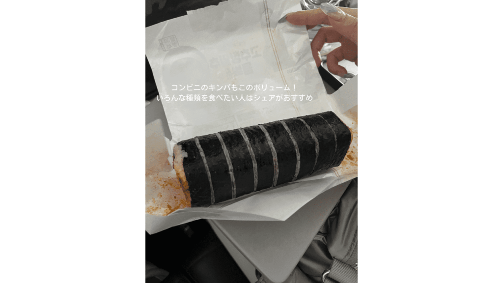 韓国コンビニ＆テイクアウトごはん